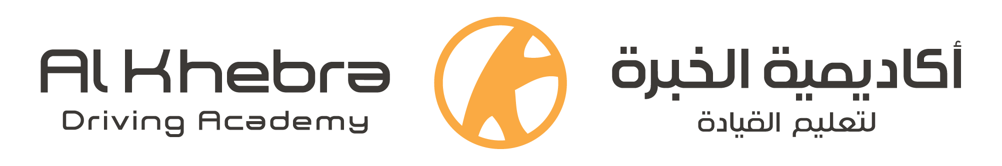 Al Khebra Driving Academy